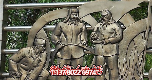 公园不锈钢浮雕工人雕塑