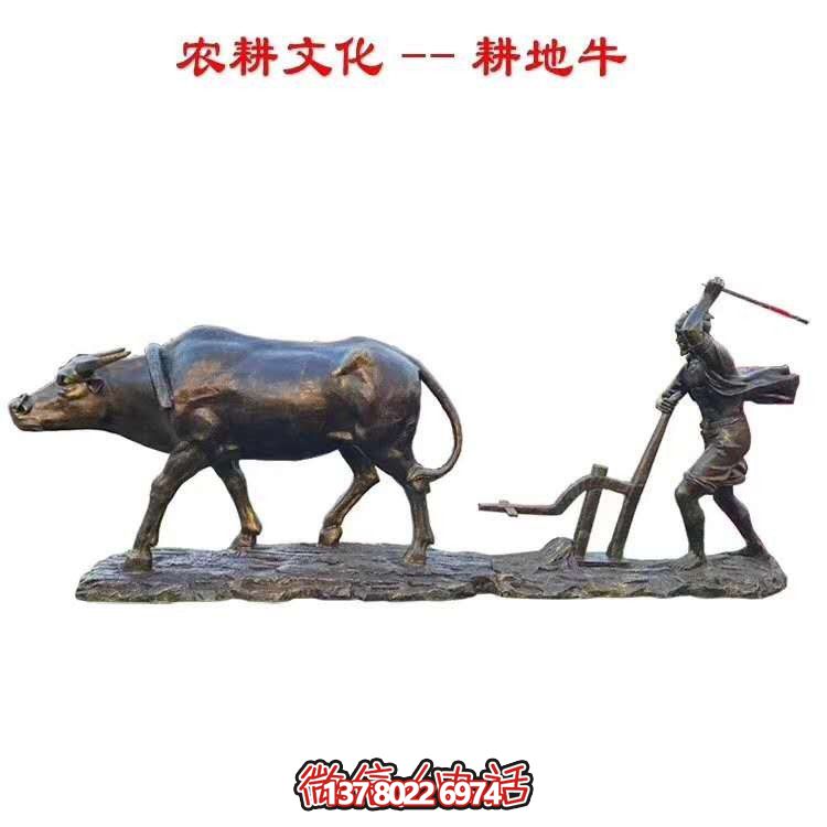 玻璃钢仿铜农耕文化耕地牛雕塑