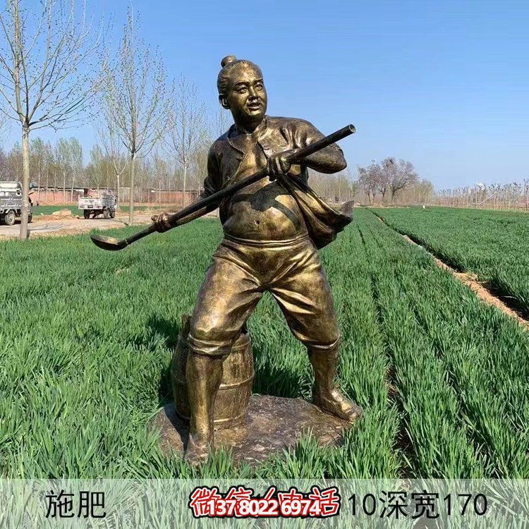 施肥，玻璃钢劳动人物生活情景雕塑