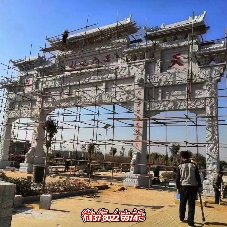 园林景区景点大型大理石石雕牌坊雕塑
