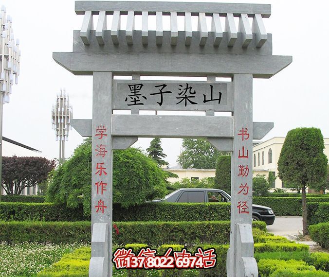 园林摆放简易青石单门大理石牌坊