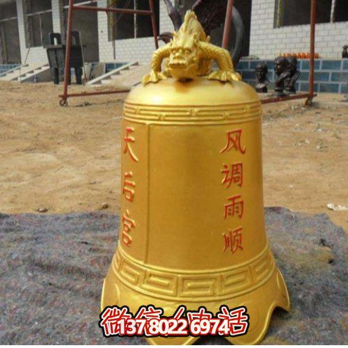 大型寺庙风景区铜钟挂件雕塑