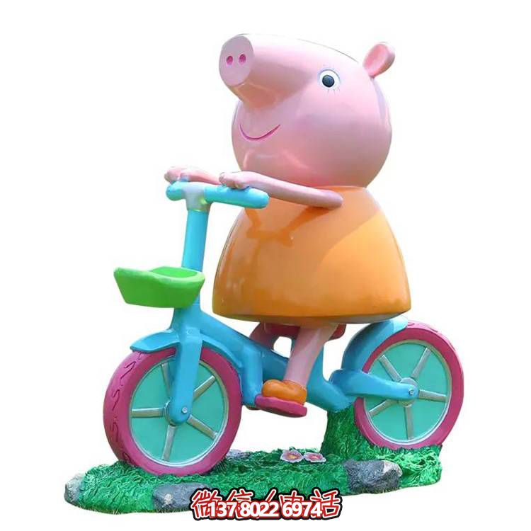 玻璃钢骑车小猪佩奇卡通雕塑游乐园摆件