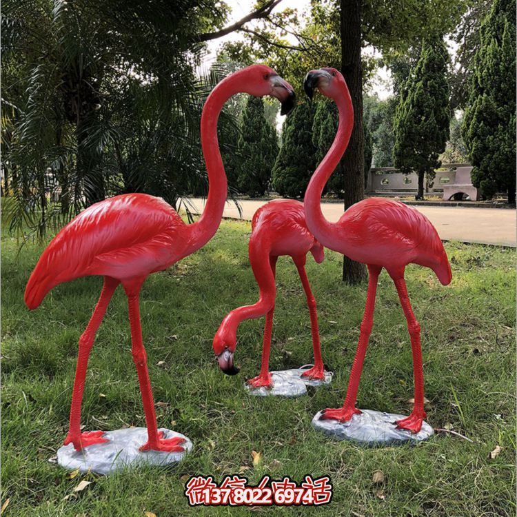 花园三只站立的玻璃钢火烈鸟雕塑