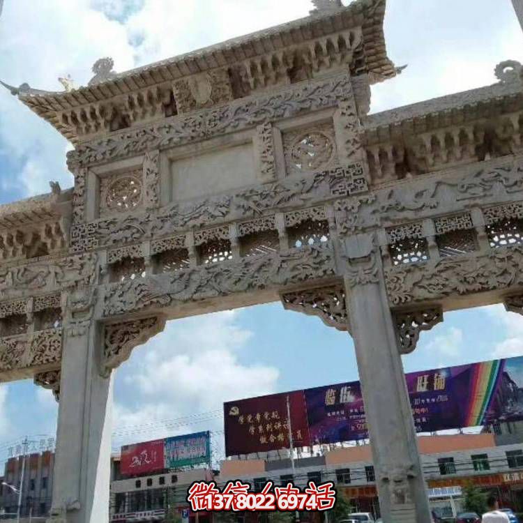城市道口摆放大理石浮雕仿古建筑花纹三门石牌坊