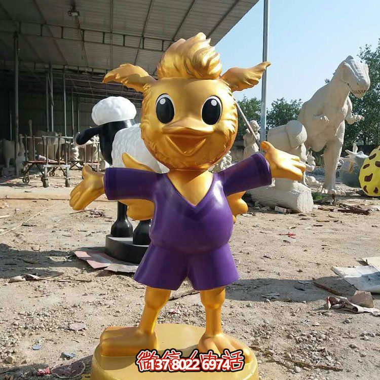 广场玻璃钢吉祥物卡通动漫雕像幼儿园小区动物雕塑定制