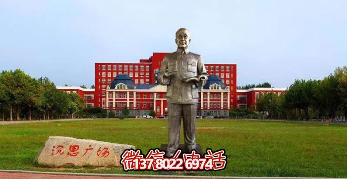 校园户外人物铜雕钱学森雕塑 校园户外人物铜雕钱学森雕塑
