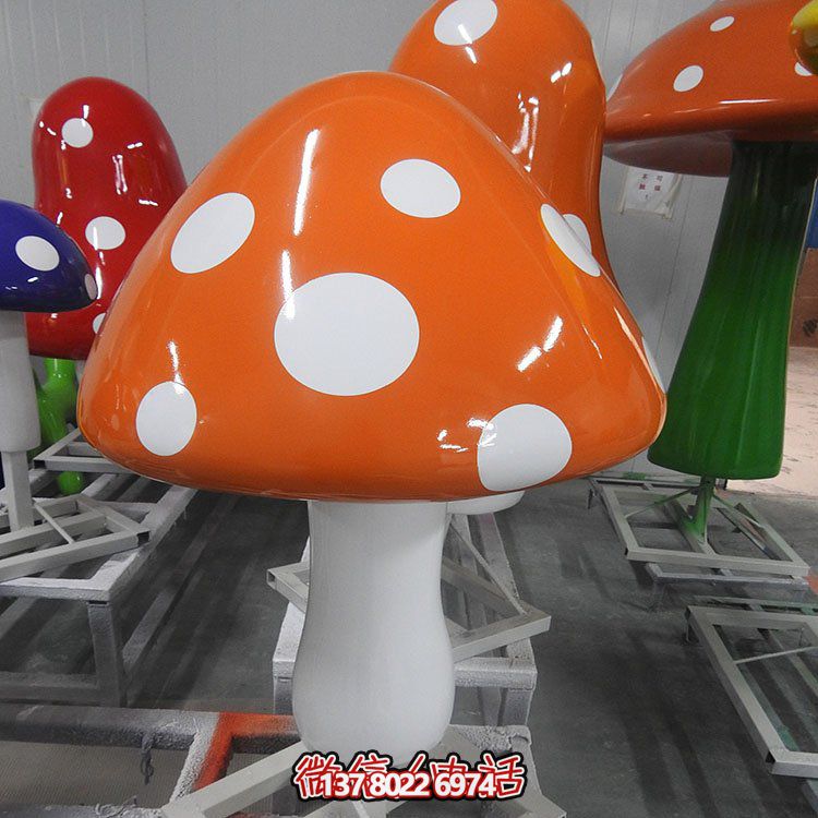 游乐园户外摆放蘑菇造型卡通玻璃钢动物雕塑