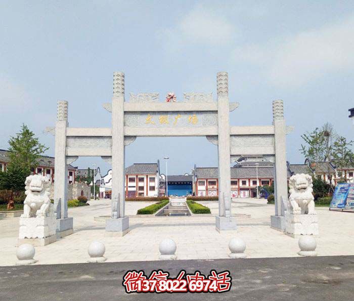 文化广场摆放冲天柱三门石雕牌坊 文化广场摆放冲天柱三门石雕牌坊
