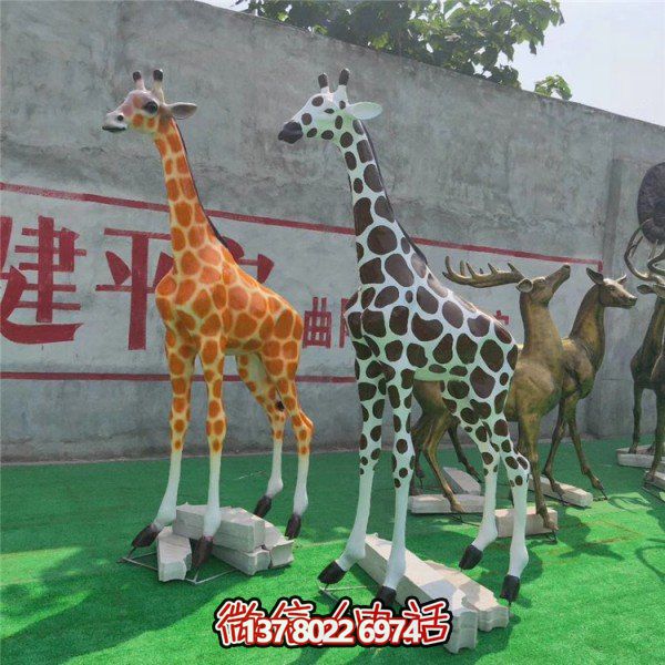景区户外大型玻璃钢彩绘仿真长颈鹿动物摆件
