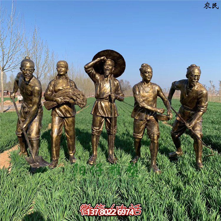 劳动人物雕塑，玻璃钢仿铜民俗生活农耕主题人物雕塑