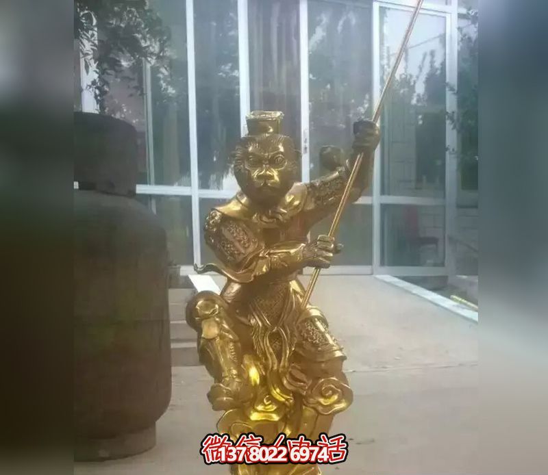儿童游乐场玻璃钢仿真齐天大圣孙悟空镀金仿铜雕塑