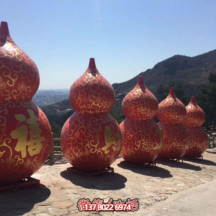玻璃钢彩绘园林景区大型葫芦雕塑