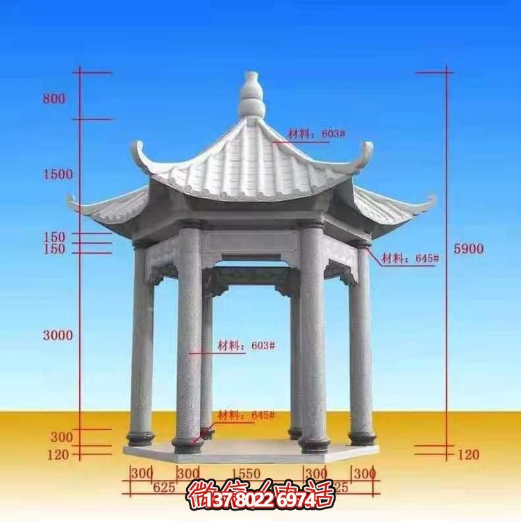 公园广场摆放大理石晚霞红凉亭长亭雕塑