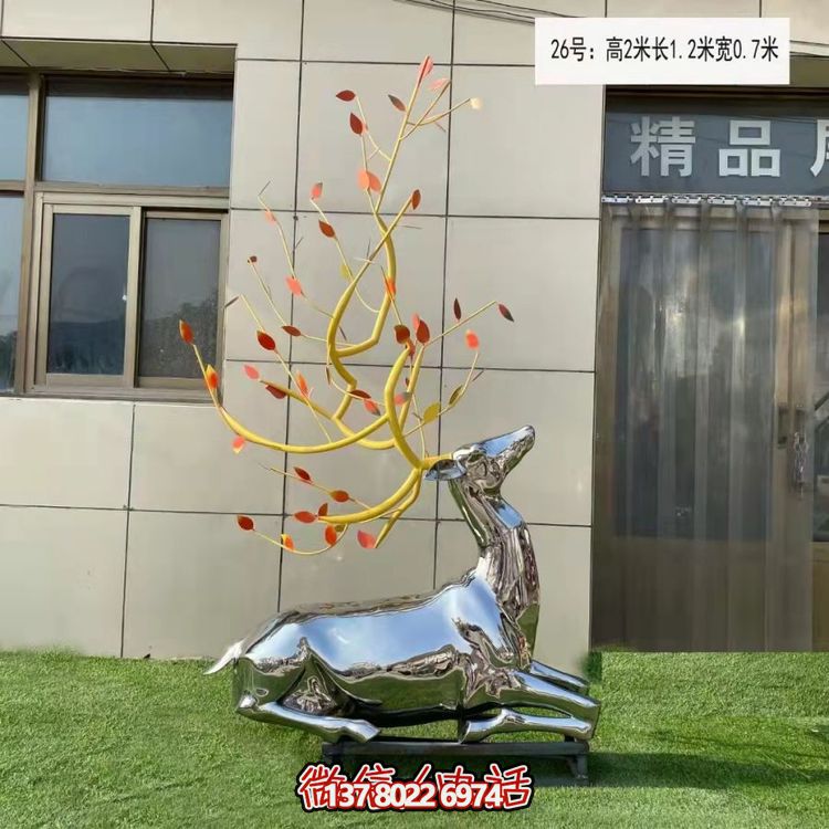 梅花鹿雕塑户外园林大型镜面抽象动物摆件