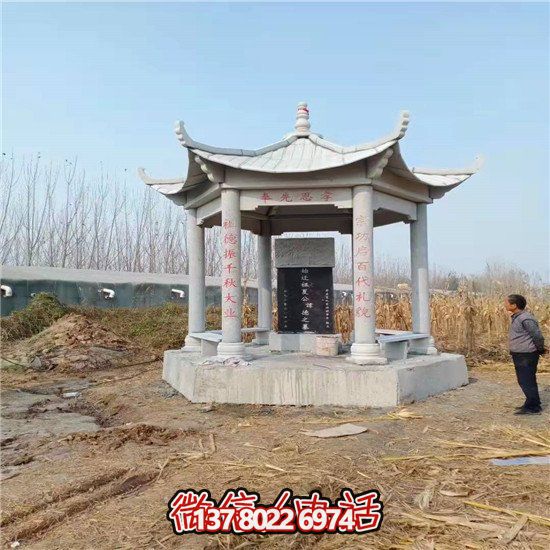 六角石凉亭定制石雕亭子