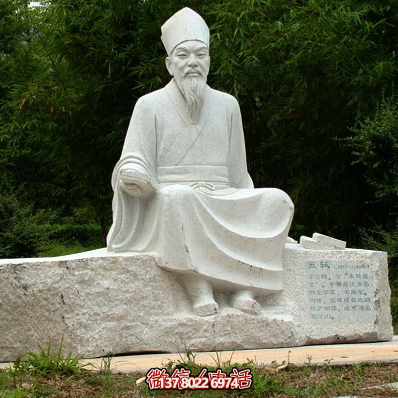 公园园林历史文化名人苏轼苏东坡汉白玉石雕像