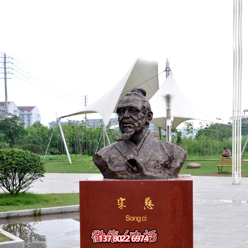 公园小区摆放古代十大名医宋慈铸铜头像雕塑