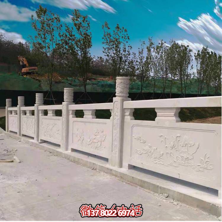 汉白玉雕花石栏杆，公园河道护栏栏杆