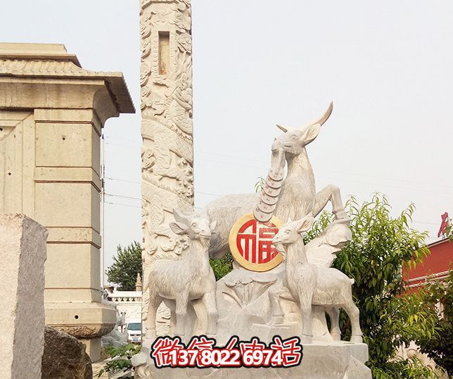 广场汉白玉石雕浮雕吉祥招财三阳开泰雕塑 广场汉白玉石雕浮雕吉祥招财三阳开泰雕塑