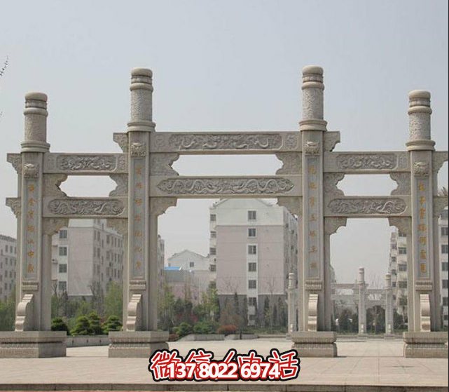 冲天式三间四柱无楼牌坊