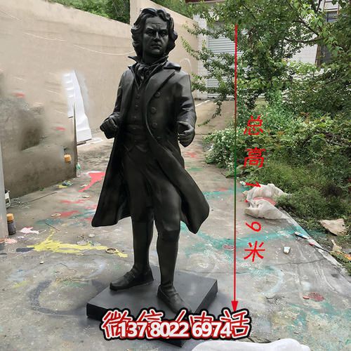 公园景区玻璃钢仿铜世界名人弗朗兹克莱恩贝多芬雕塑 公园景区玻璃钢仿铜世界名人弗朗兹克莱恩贝多芬雕塑