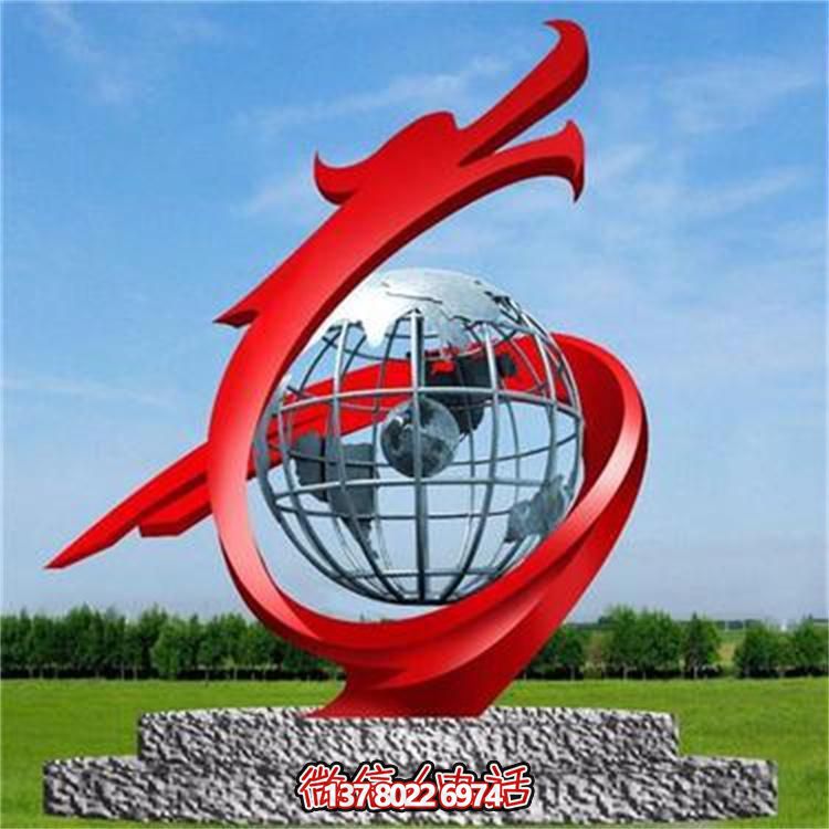广场大型不锈钢金属地球仪雕塑