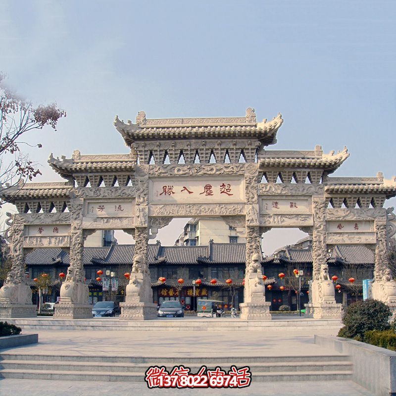 大型古镇景区仿古青石浮雕五门楼牌坊 大型古镇景区仿古青石浮雕五门楼牌坊