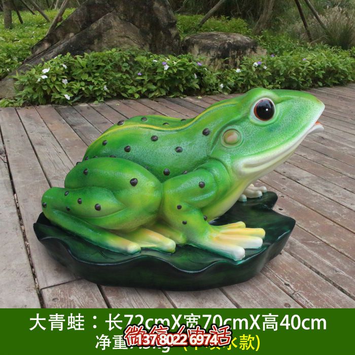 花园一只玻璃钢青蛙雕塑