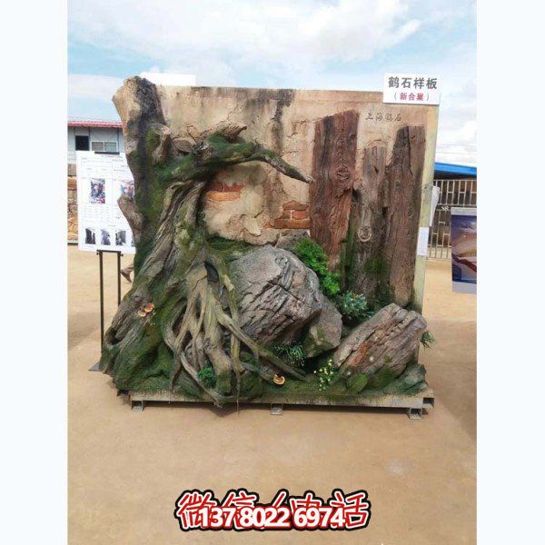 庭院园林假山异形太湖石摆件