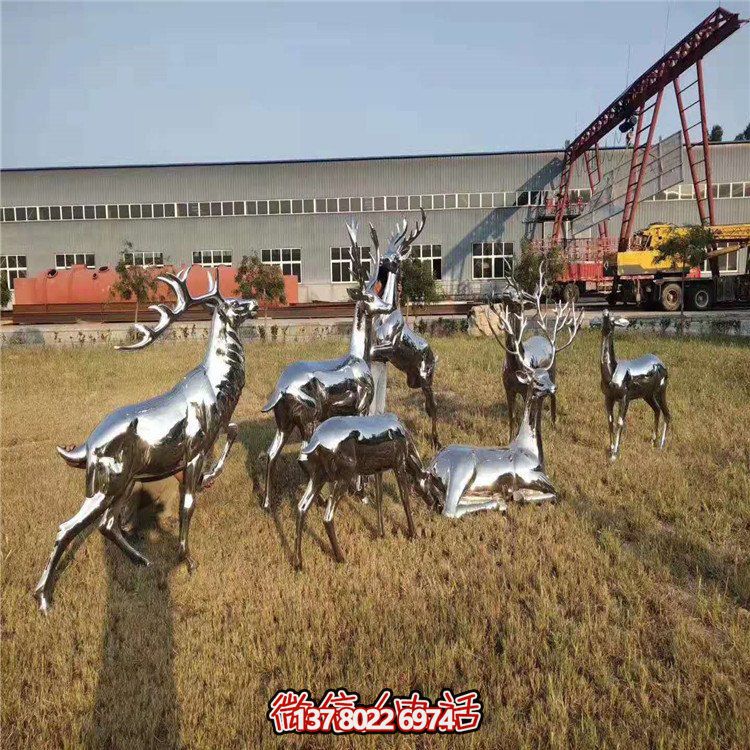 不锈钢抛光镜面售楼部园林草地动物鹿群雕塑