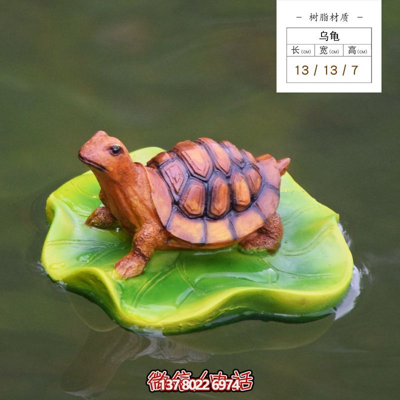 水中在荷叶上爬行的玻璃钢树脂乌龟雕塑 水中在荷叶上爬行的玻璃钢树脂乌龟雕塑