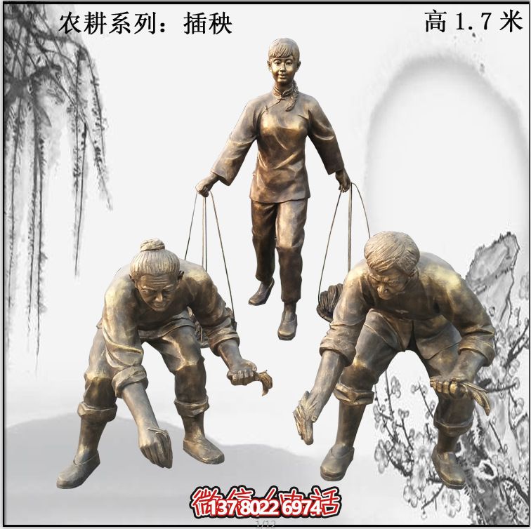 农场插秧定制农耕系列文化主题玻璃钢雕塑