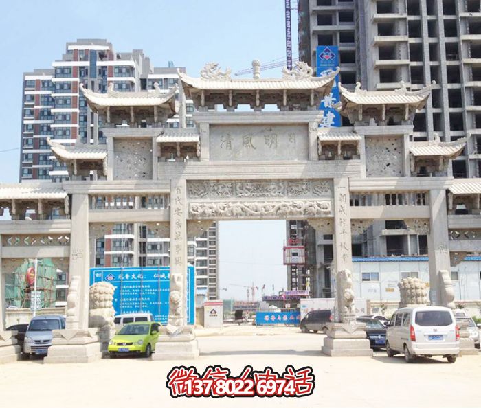 小区出入口大型汉白玉石雕牌坊 小区出入口大型汉白玉石雕牌坊