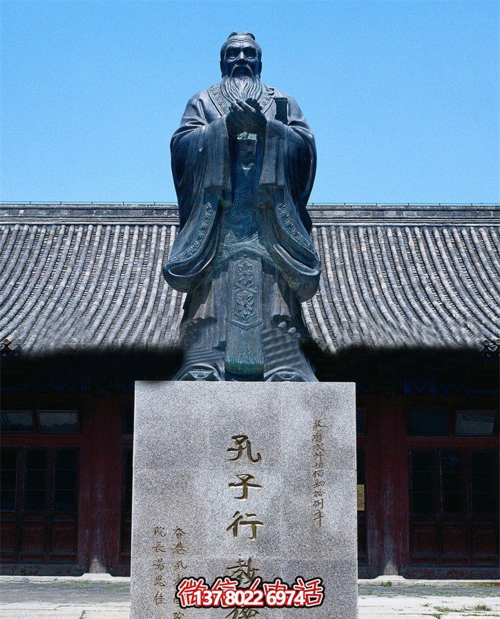 铜雕学院人物孔子雕塑 铜雕学院人物孔子雕塑