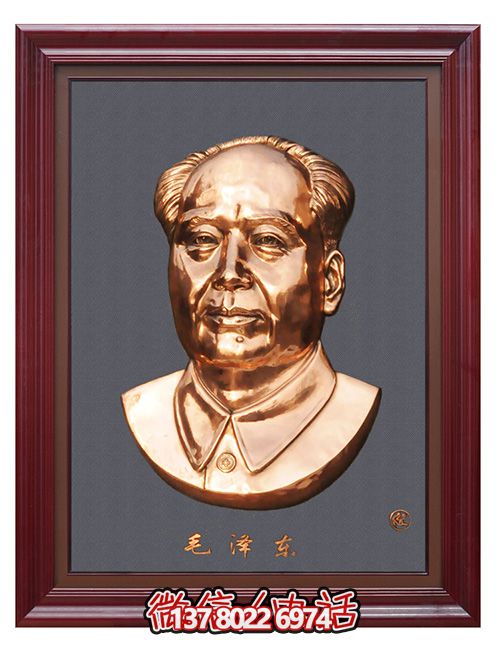 毛主席浮雕头像 毛主席浮雕头像
