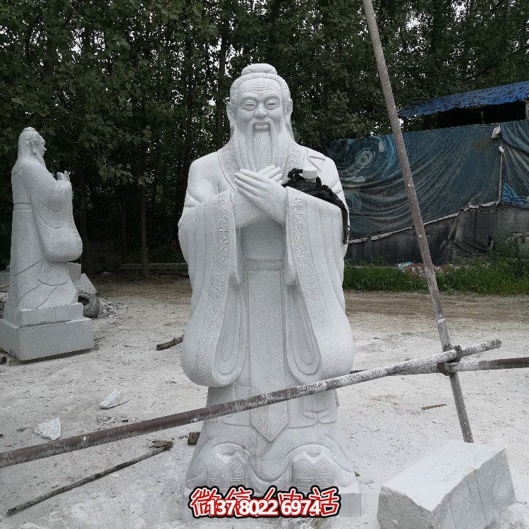 孔子石雕像，汉白玉大理石石雕孔圣人