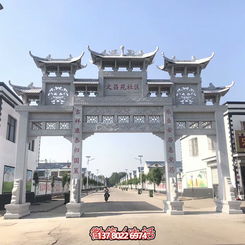 美丽新乡村建设社区三间四柱石雕牌楼 美丽新乡村建设社区三间四柱石雕牌楼