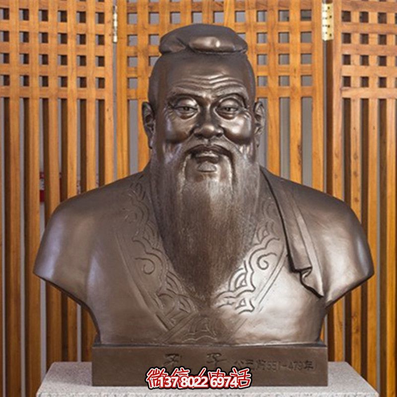 广场摆放玻璃钢仿铜儒家学派创始人孔子雕塑肖像 广场摆放玻璃钢仿铜儒家学派创始人孔子雕塑肖像