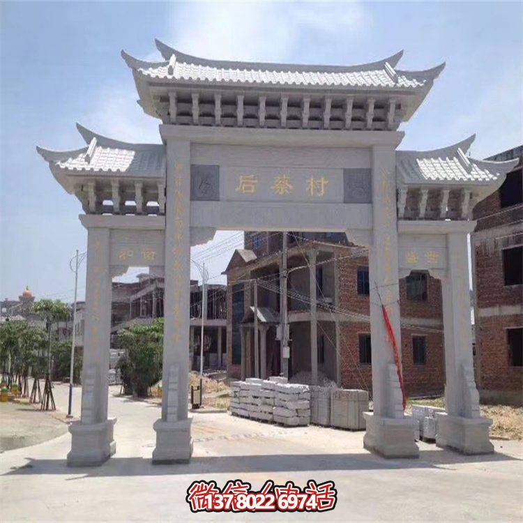 村口摆放大理石新中式三门石牌坊