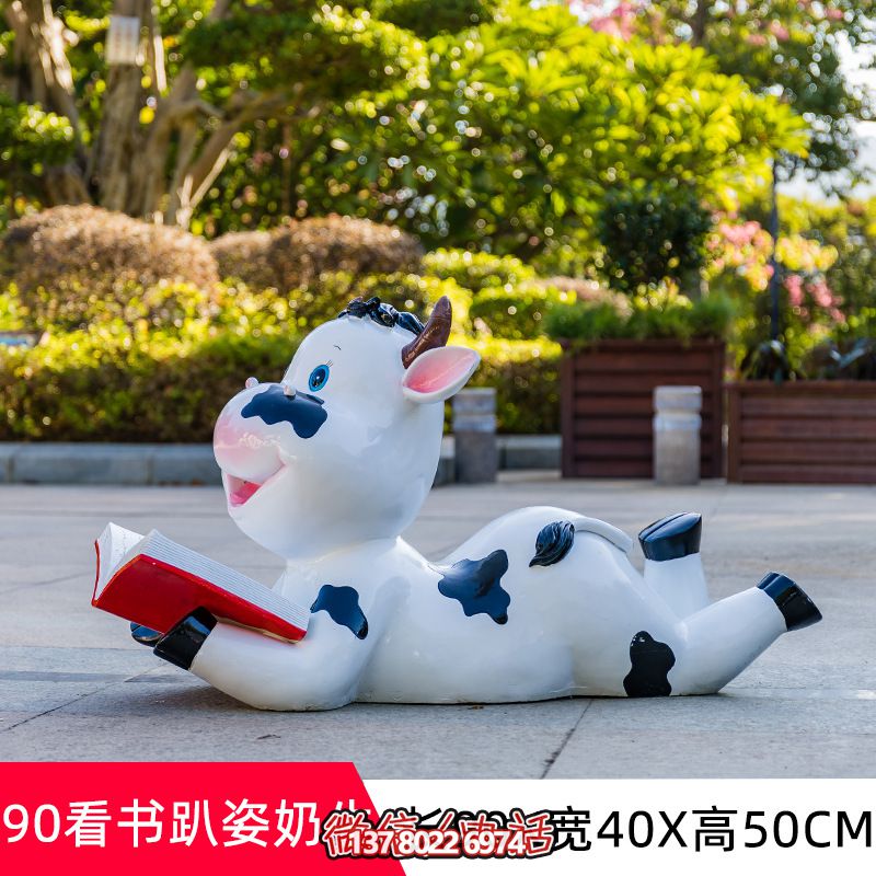 图书馆一只趴着看书的玻璃钢牛雕塑 图书馆一只趴着看书的玻璃钢牛雕塑