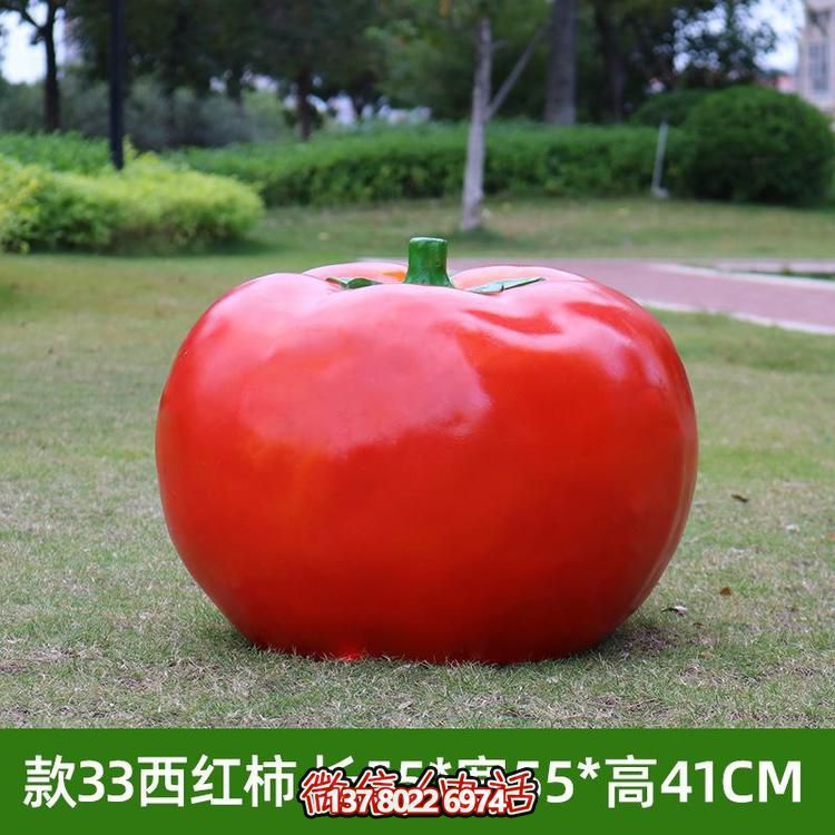 大型蔬菜景观摆件玻璃钢卡通西红柿