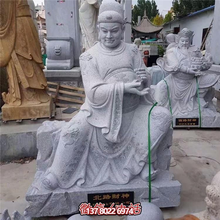 大理石石雕寺庙大型北路财神雕塑