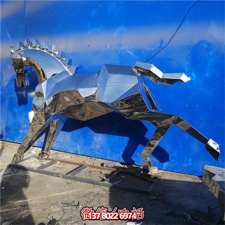 不锈钢镜面几何抽象户外园林景观动物马雕塑