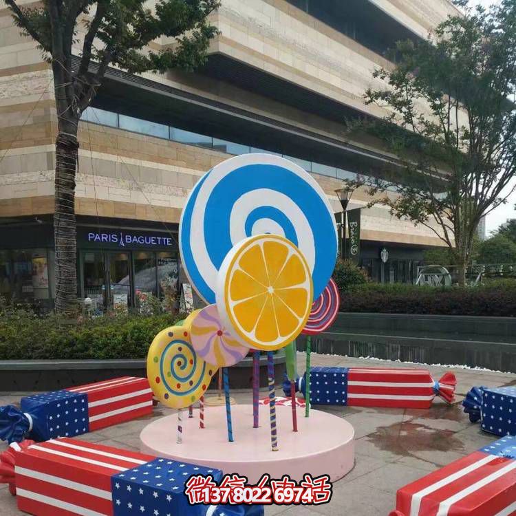 玻璃钢卡通棒棒糖摆件糖果儿童座椅公园小品雕塑