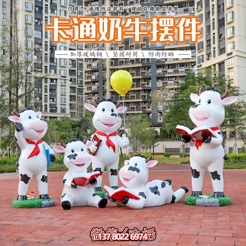 学校摆件一群看书的玻璃钢牛雕塑 学校摆件一群看书的玻璃钢牛雕塑