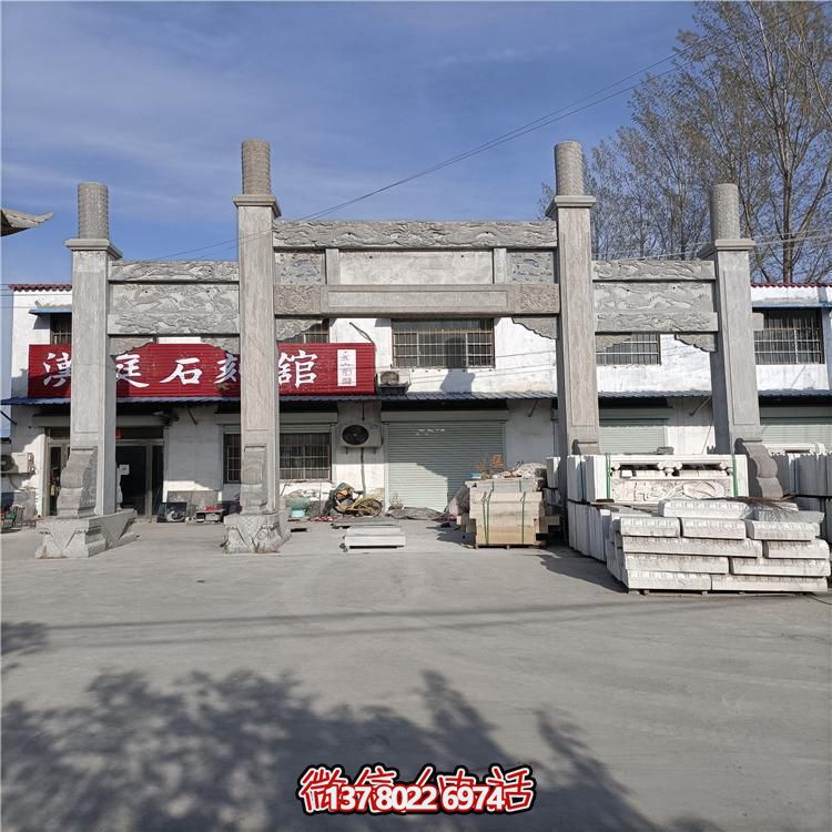 农村景区入口摆放青石雕刻仿古建牌坊