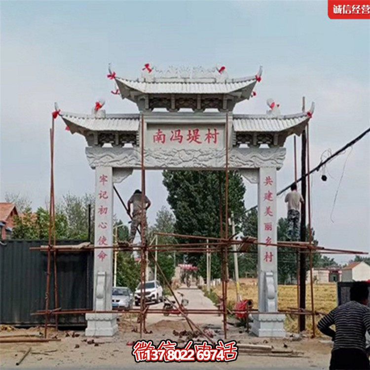 石雕牌楼户外花岗岩门楼古建山门牌坊雕塑