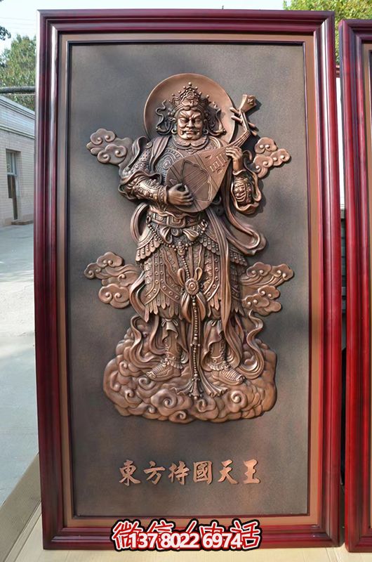 东方持国天王浮雕铜像 东方持国天王浮雕铜像