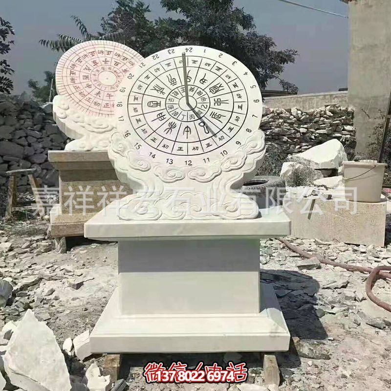 公园石雕古代计时器日晷雕塑 公园石雕古代计时器日晷雕塑